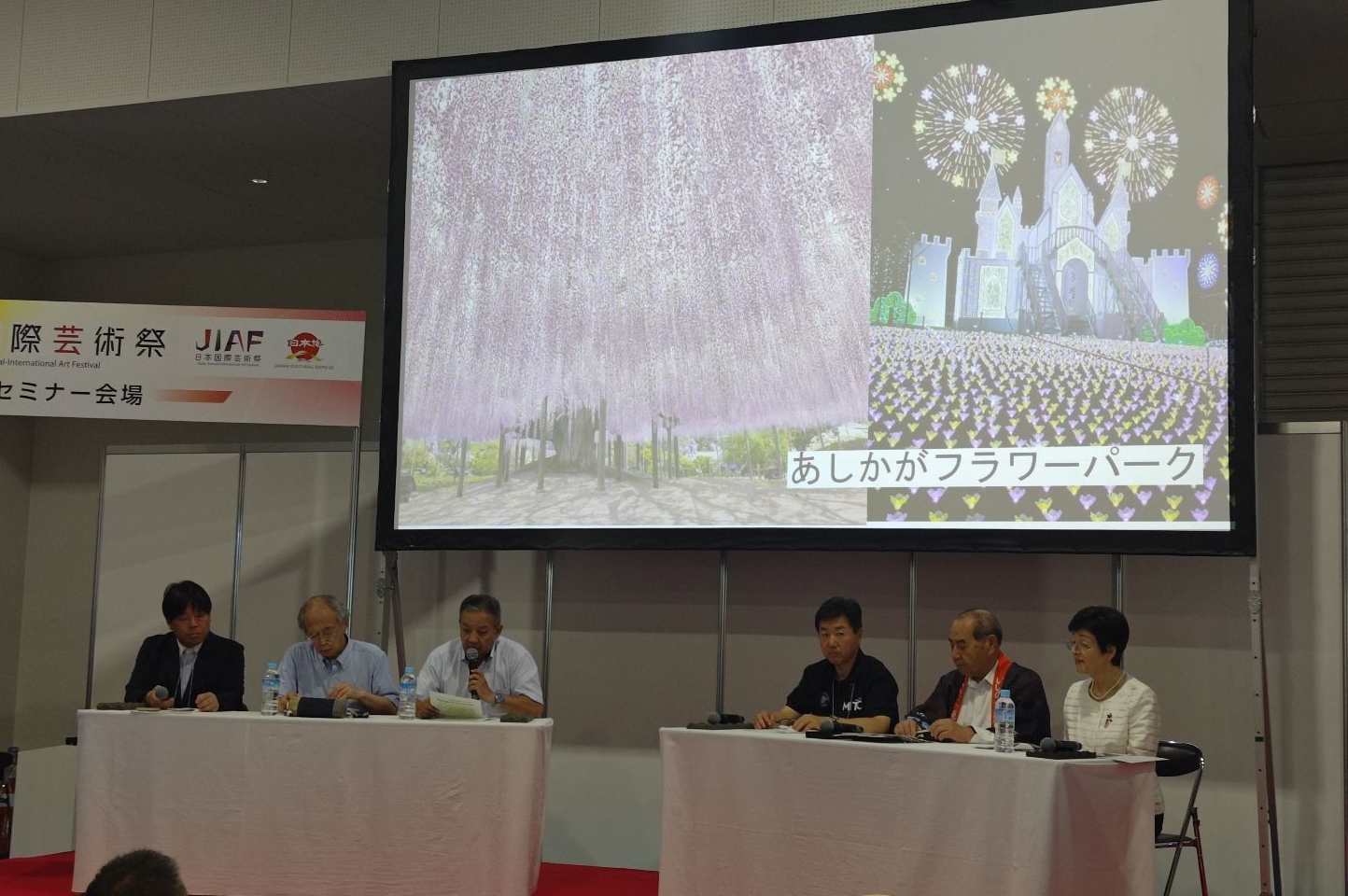 市長達の対談の写真
