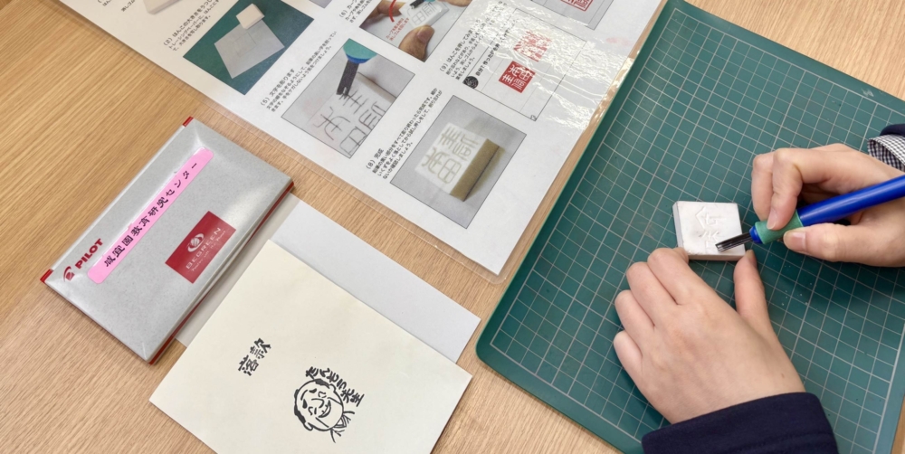 落款(らっかん)作りの様子